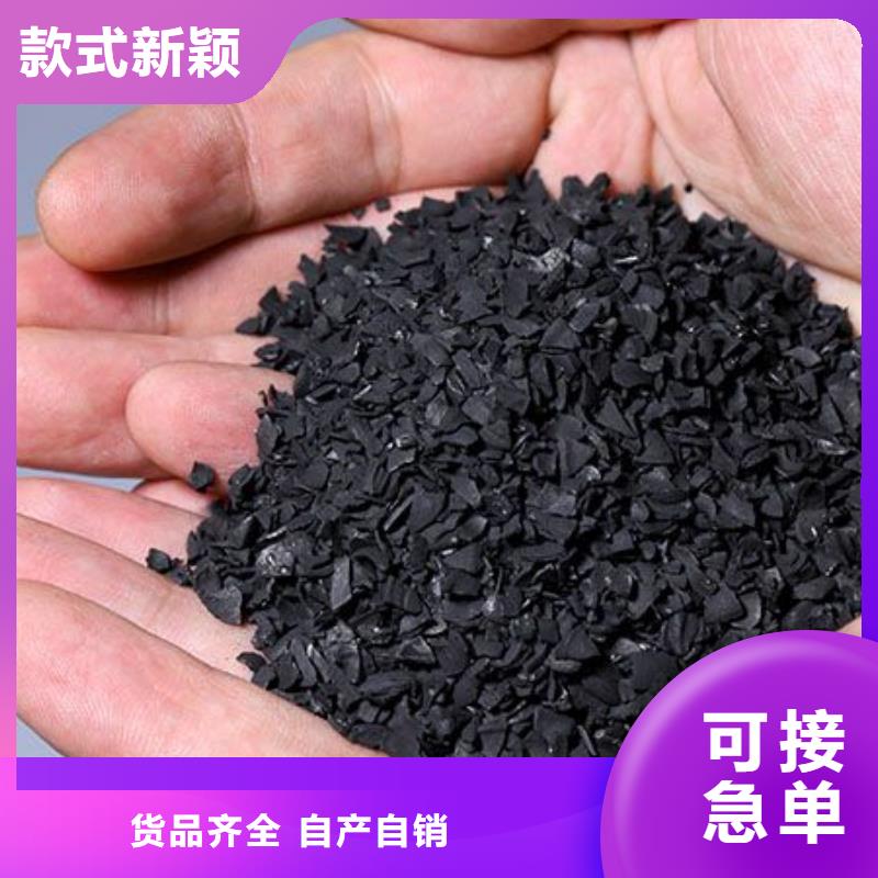 活性炭貨源充足