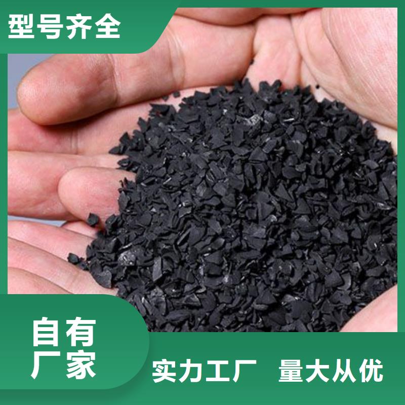 粉末活性炭實(shí)體大廠