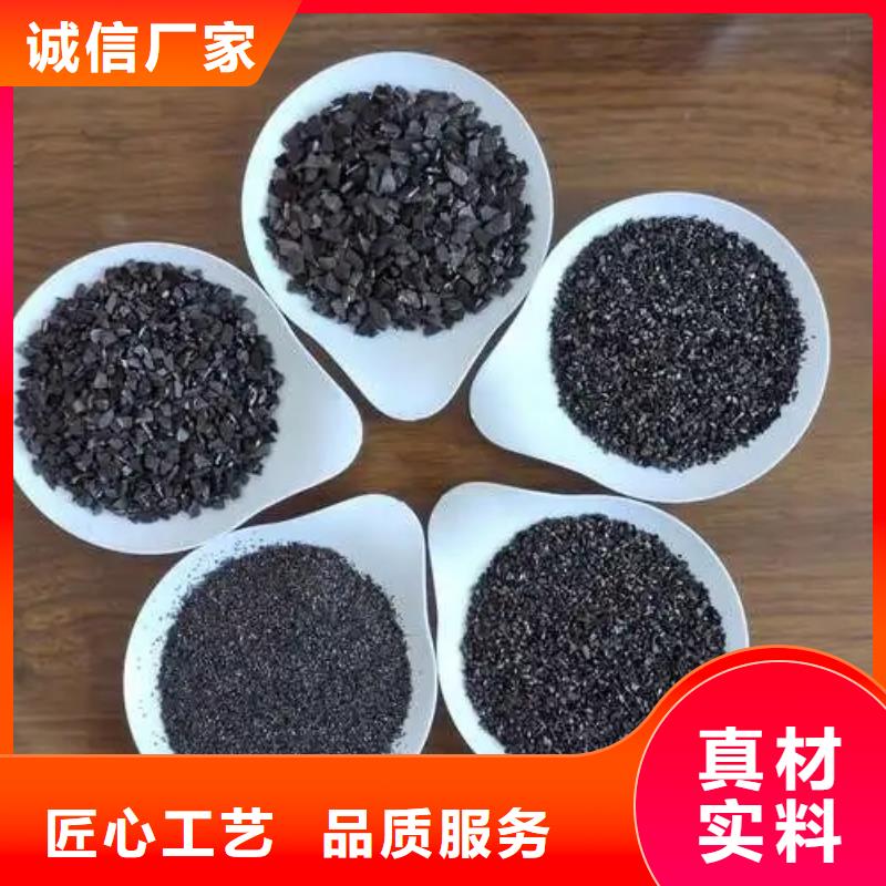 活性炭精心選材