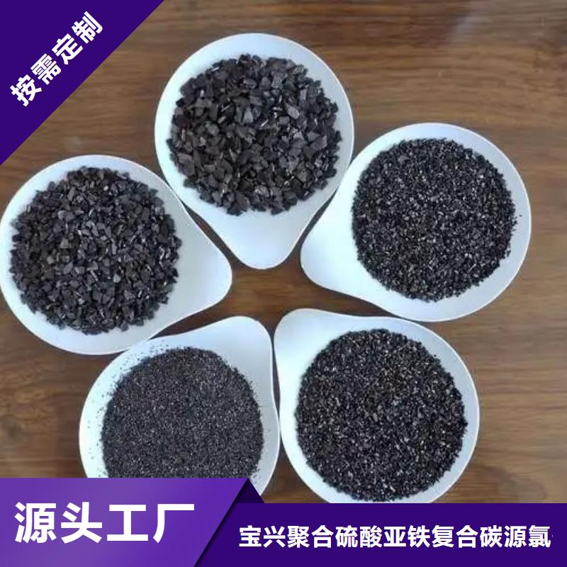 粉末活性炭廠家現貨