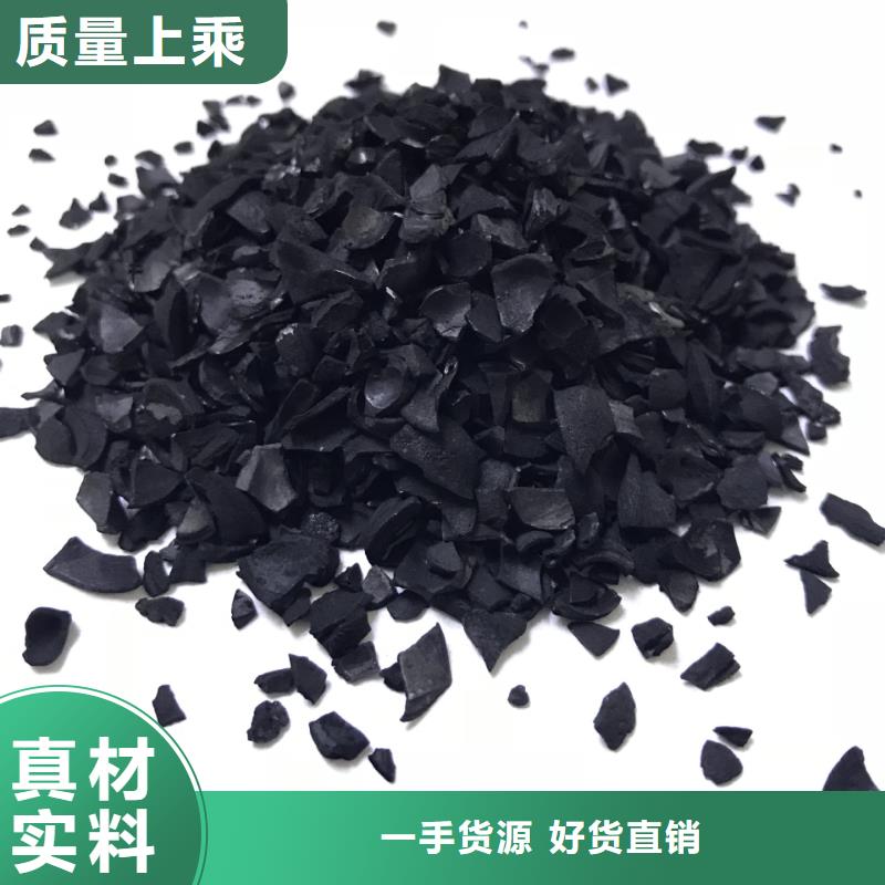 活性炭貨源充足