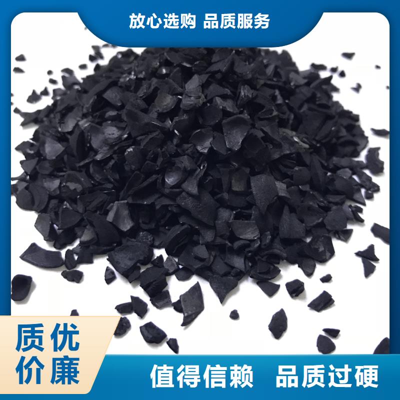 【活性炭】聚合氯化鋁用品質說話