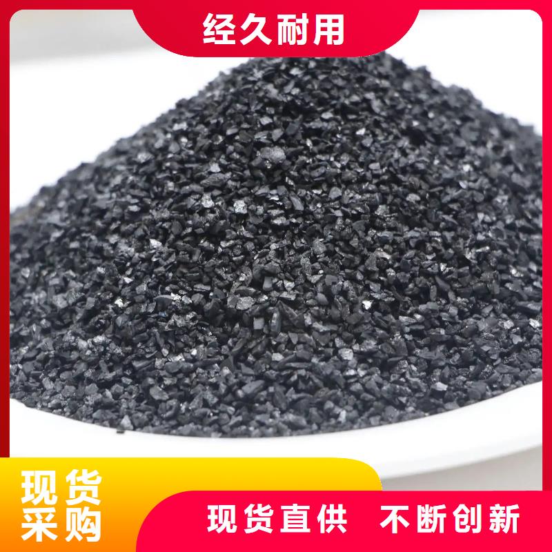 防水活性炭廠家