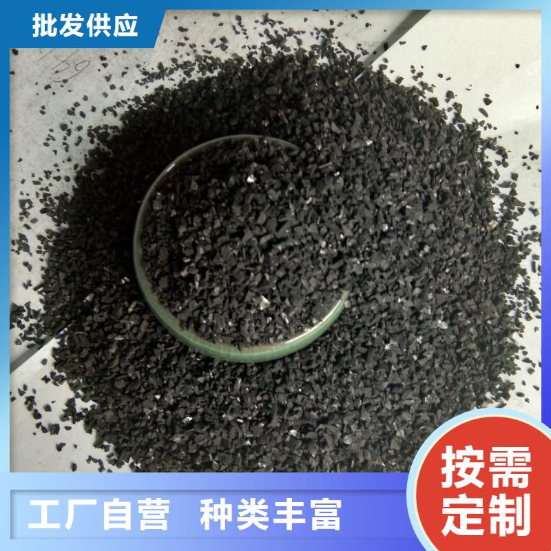 煤質(zhì)柱狀活性炭廠家報價
