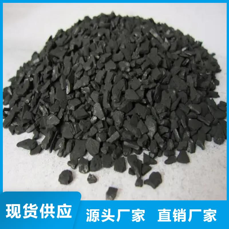 果殼活性炭報價