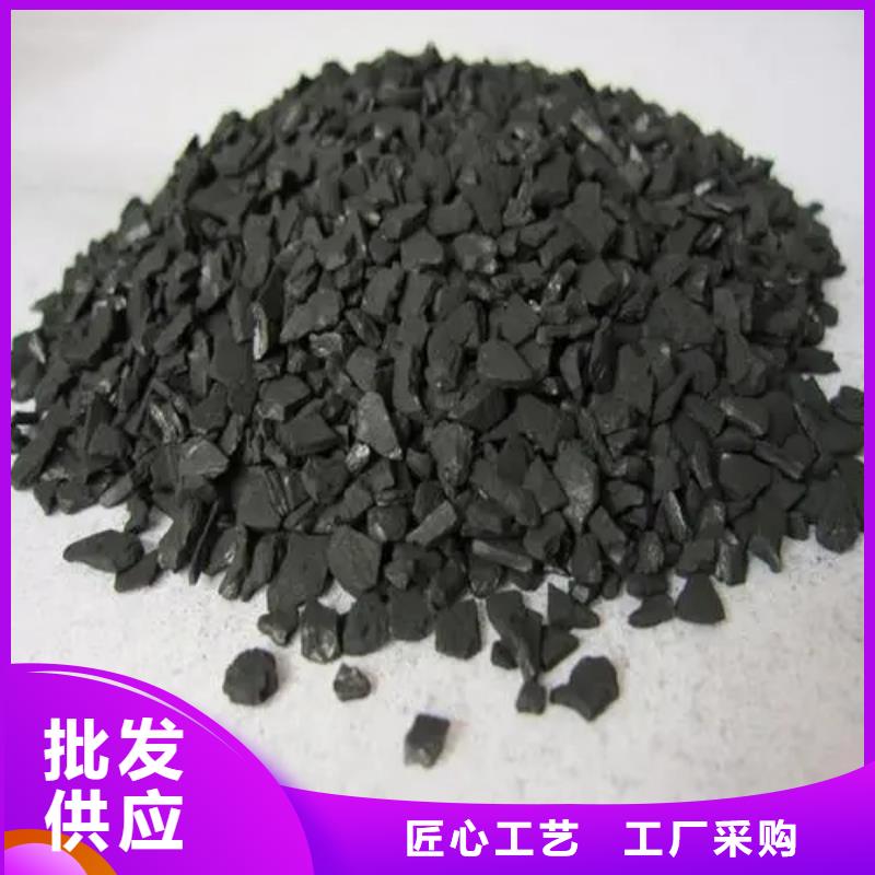 果殼活性炭現貨供應
