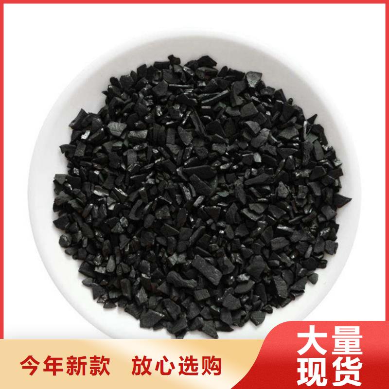 椰殼活性炭工廠直銷