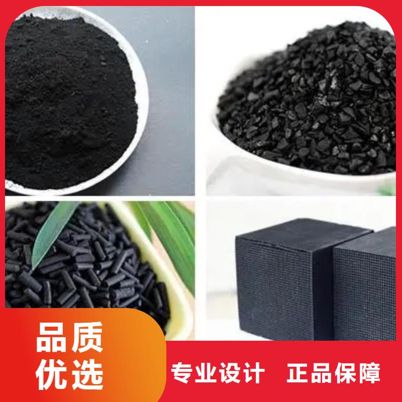 煤質(zhì)柱狀活性炭廠家報價
