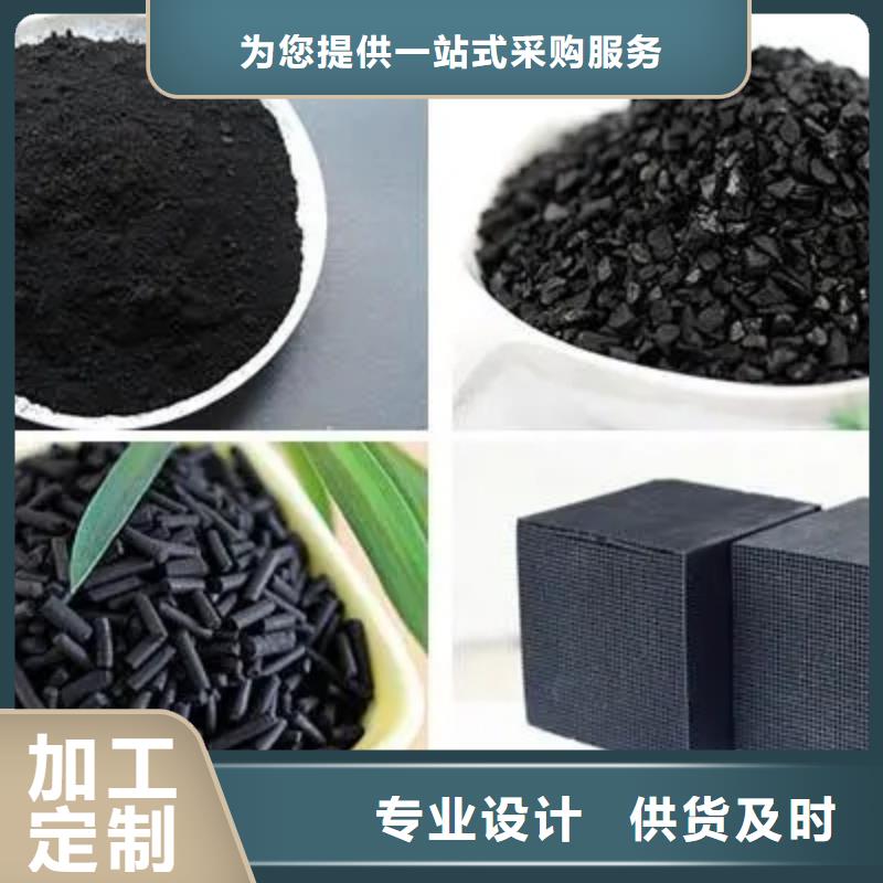 椰殼活性炭實體廠家