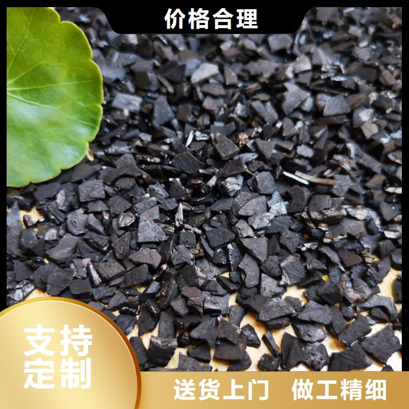 防水活性炭廠家報價