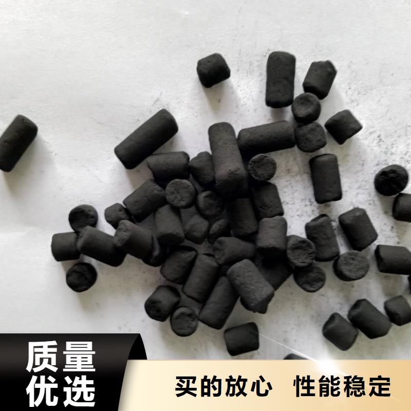 椰殼活性炭廠家