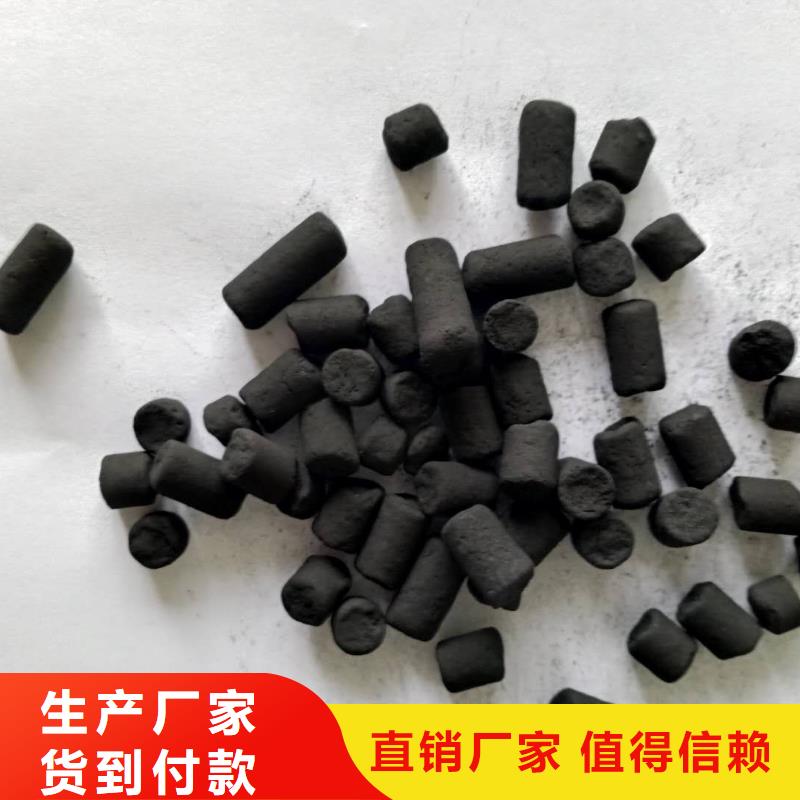 柱狀活性炭廠家現貨