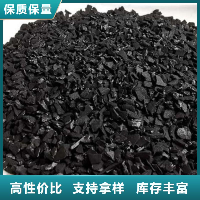 椰殼活性炭廠家現貨