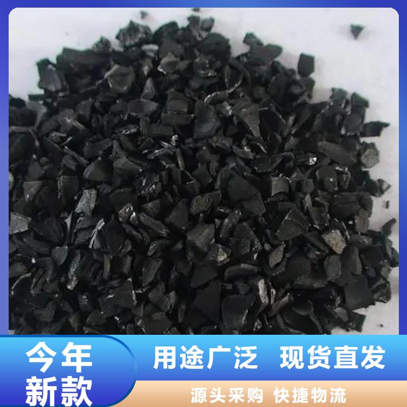 活性炭生產廠家