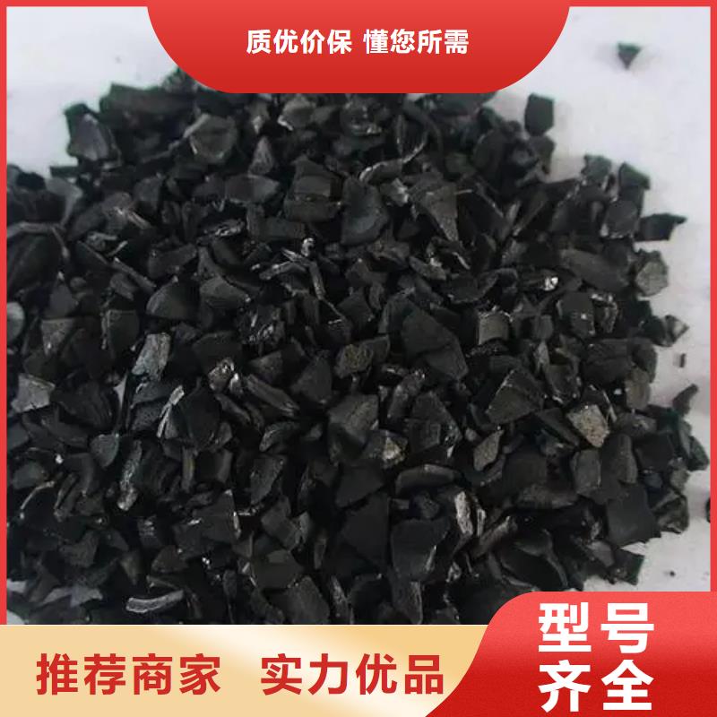 柱狀活性炭現(xiàn)貨供應(yīng)