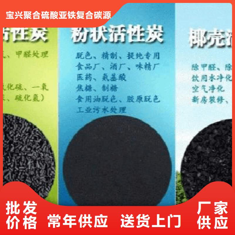 蜂窩活性炭廠家報價