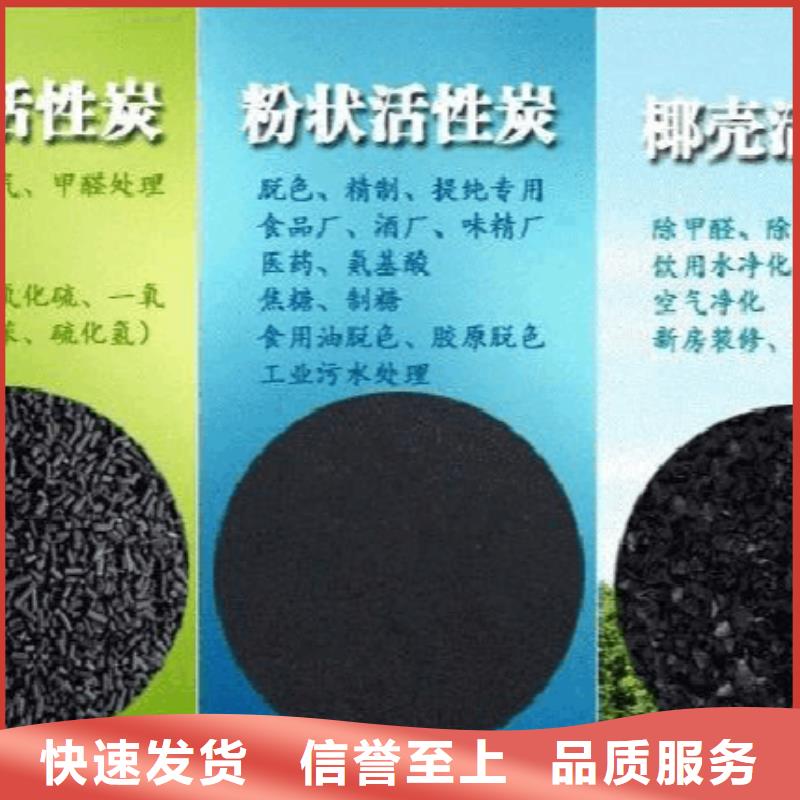 活性炭PAM陽離子講信譽保質量