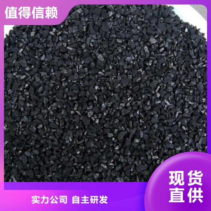 柱狀活性炭現(xiàn)貨供應(yīng)