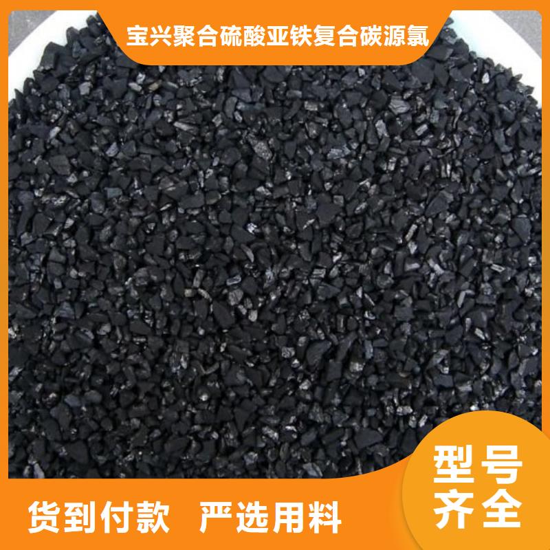 果殼活性炭源頭廠家