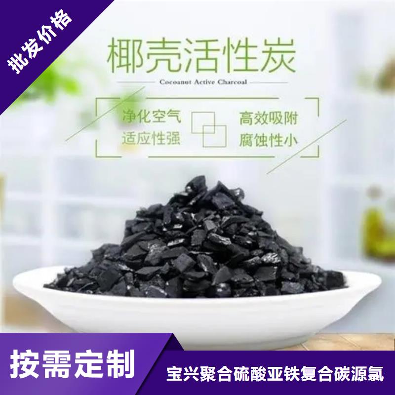 活性炭產地貨源