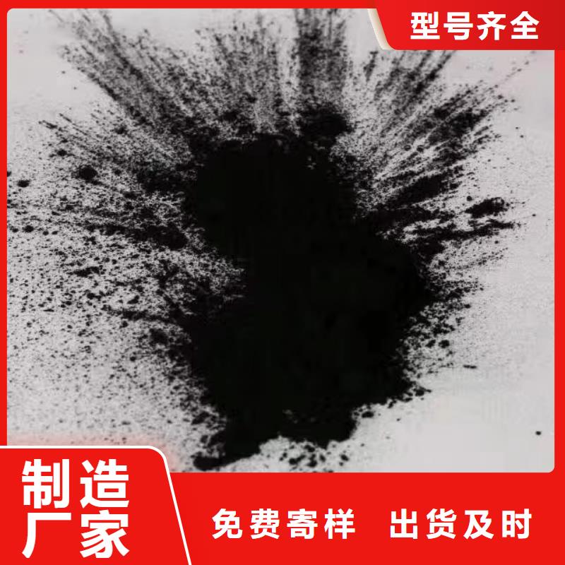 活性炭大量現貨