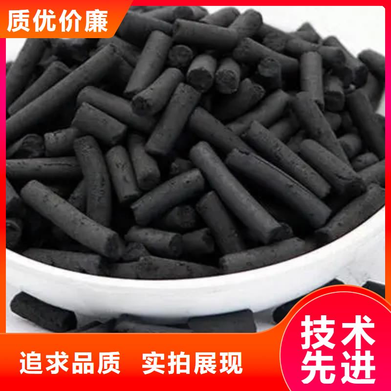 活性炭廠家報價