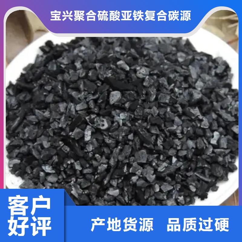 柱狀活性炭源頭廠家