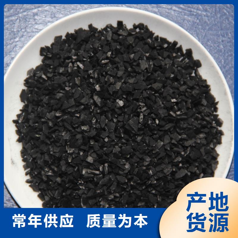 果殼活性炭現貨供應
