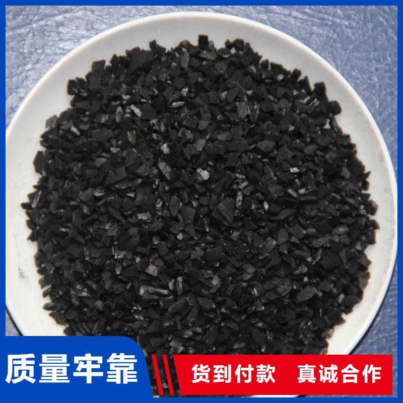 果殼活性炭現貨供應