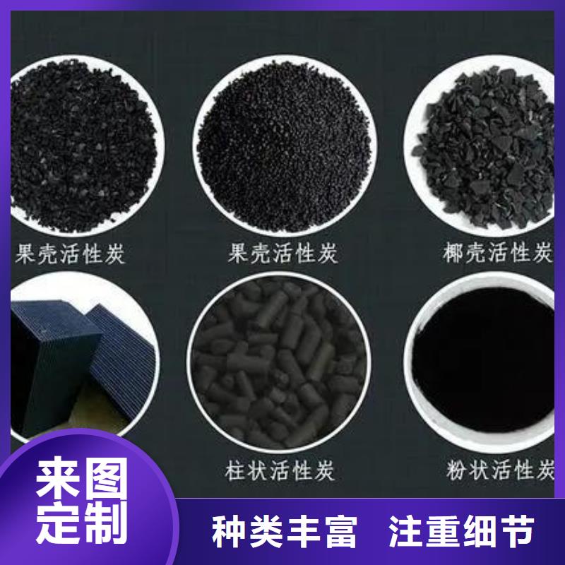 顆粒活性炭生產(chǎn)基地