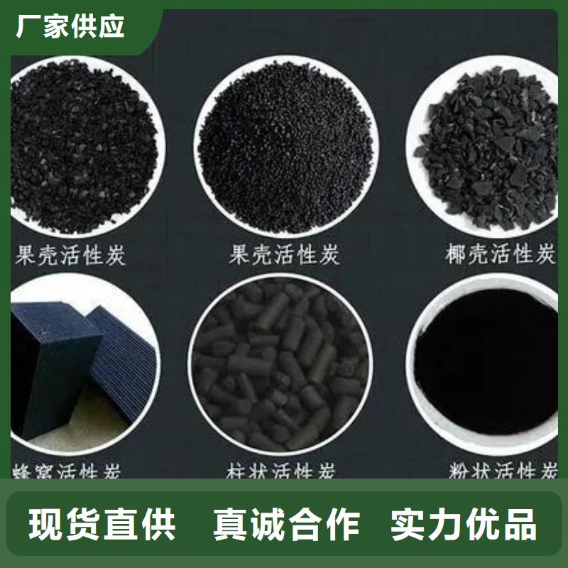 果殼活性炭報價