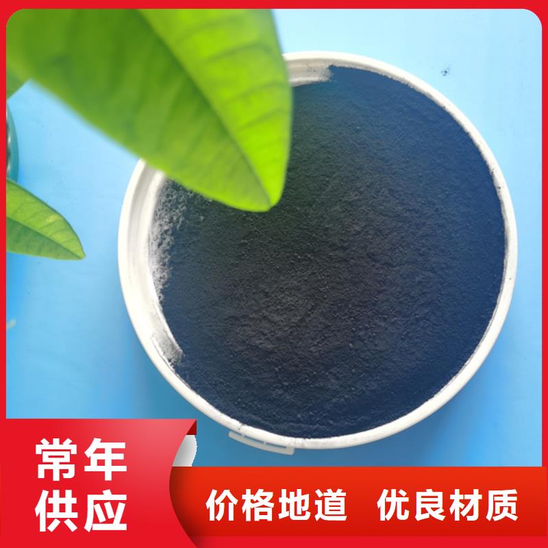 柱狀活性炭報價