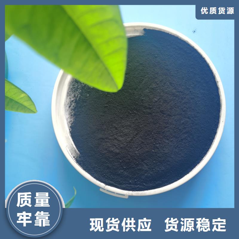 粉狀活性炭廠家直銷