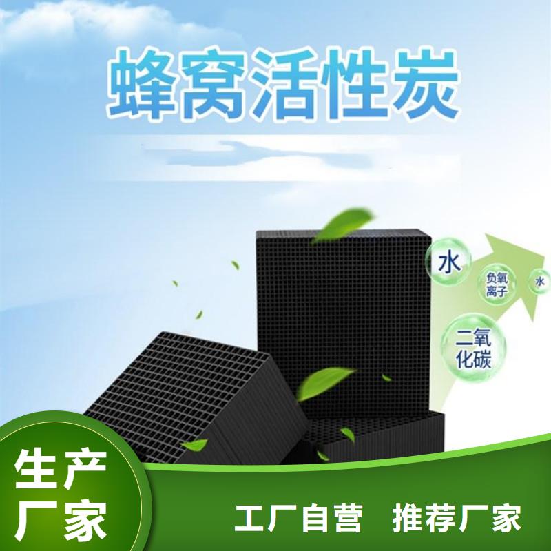 活性炭-乙酸鈉采購