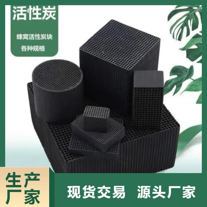 粉末活性炭供應(yīng)