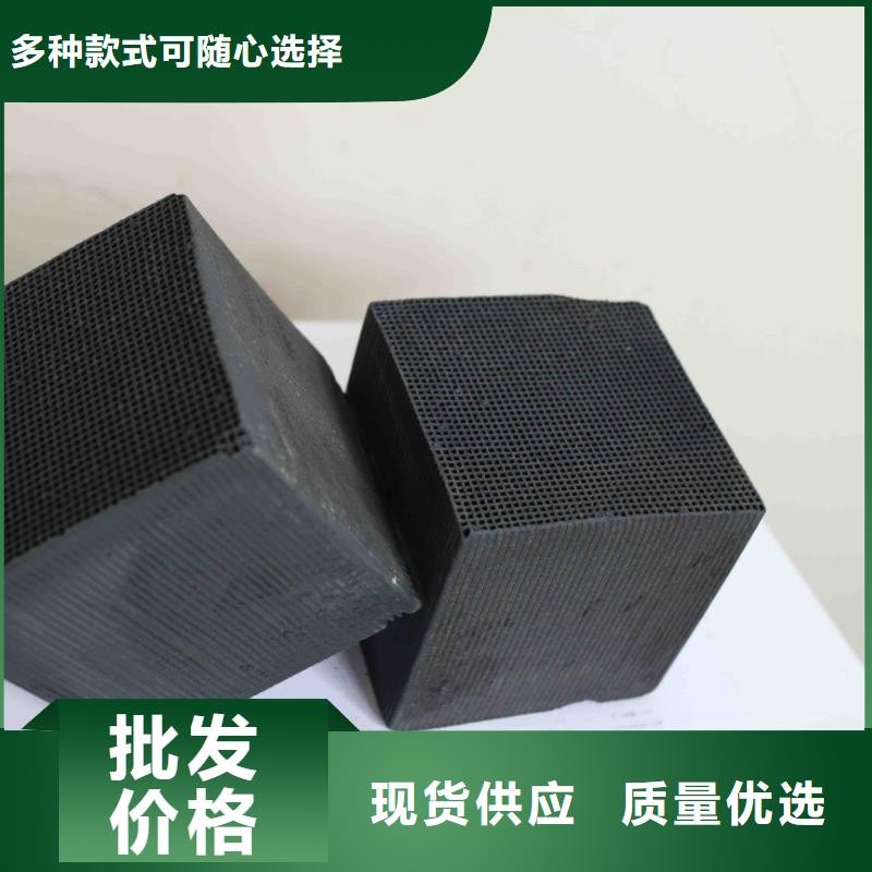 煤質(zhì)柱狀活性炭廠家報價