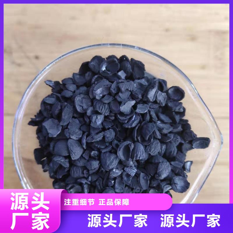 活性炭精心選材