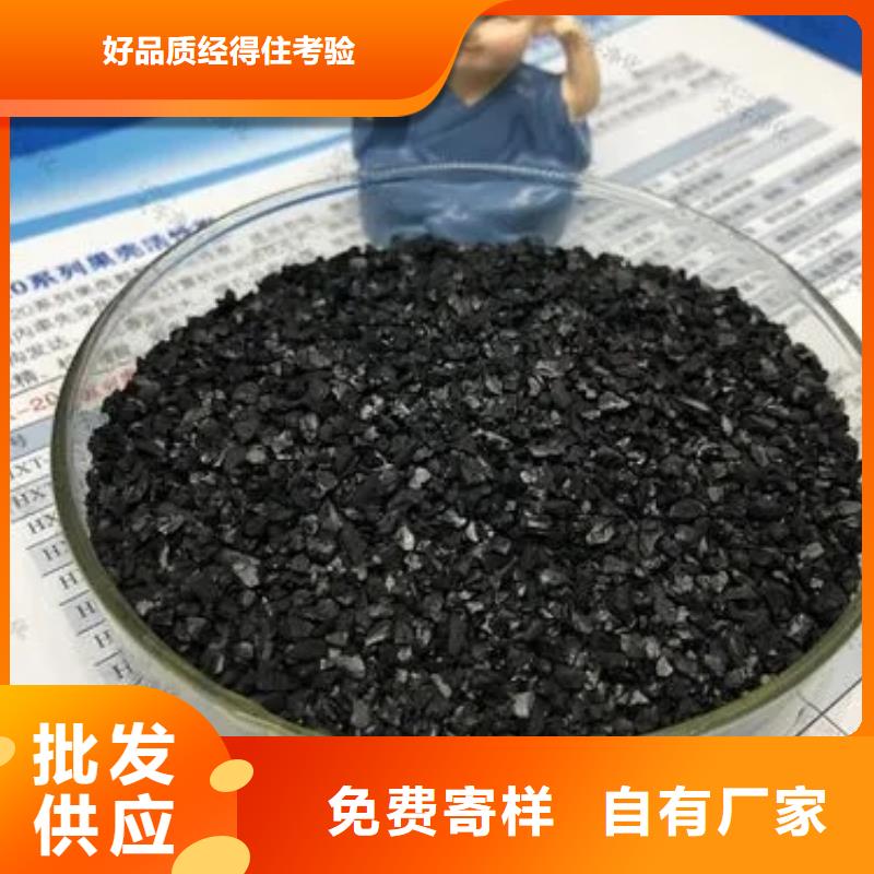 活性炭產地貨源