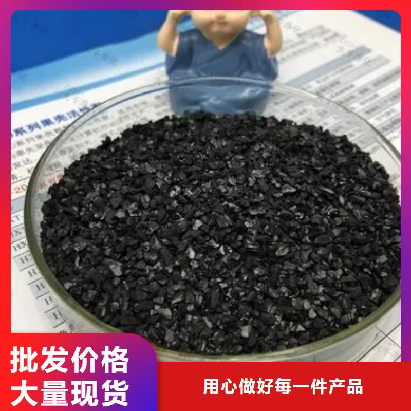 顆粒活性炭現貨供應