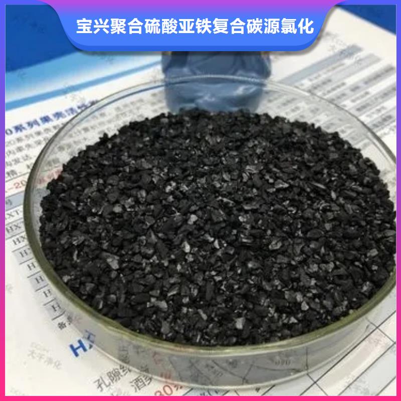 果殼活性炭源頭廠家