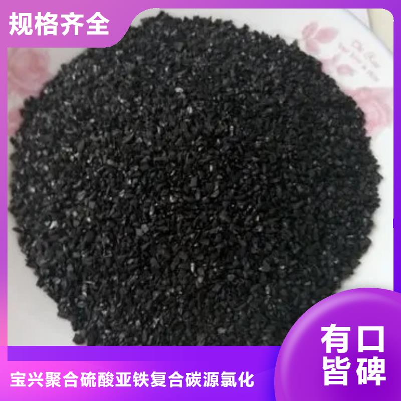 果殼活性炭實體大廠