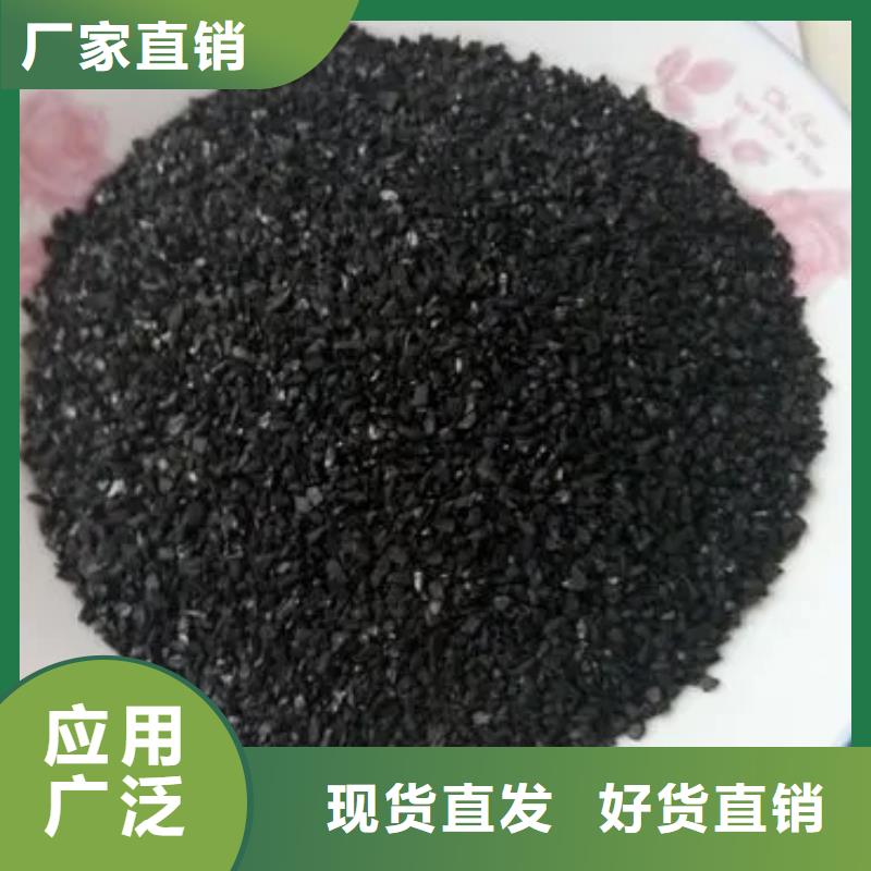 活性炭產地貨源