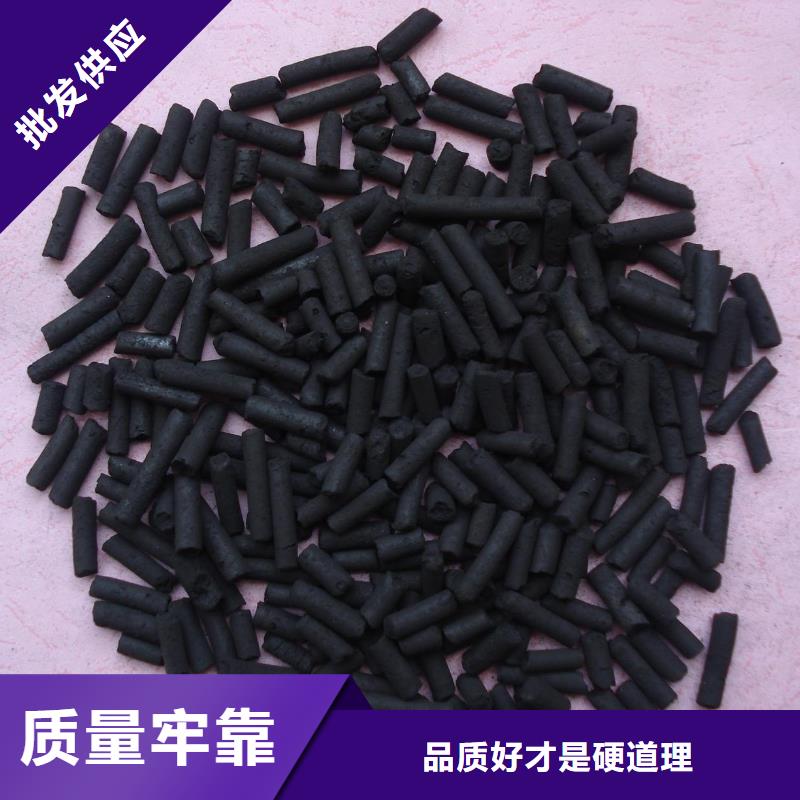 柱狀活性炭源頭廠家