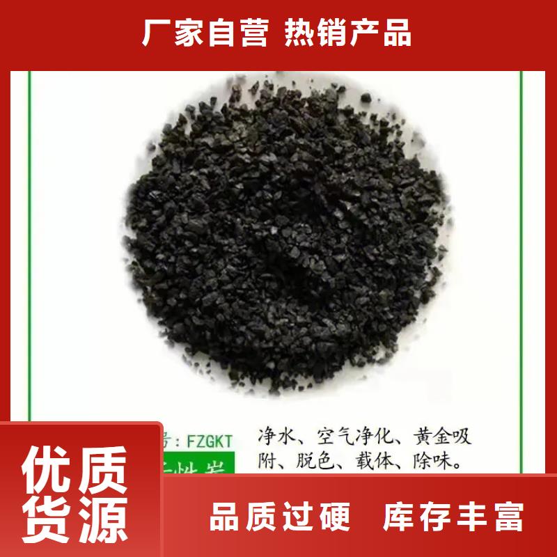 果殼活性炭報價