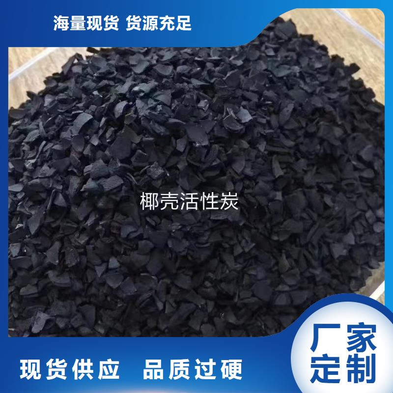 活性炭專業(yè)生產(chǎn)廠家