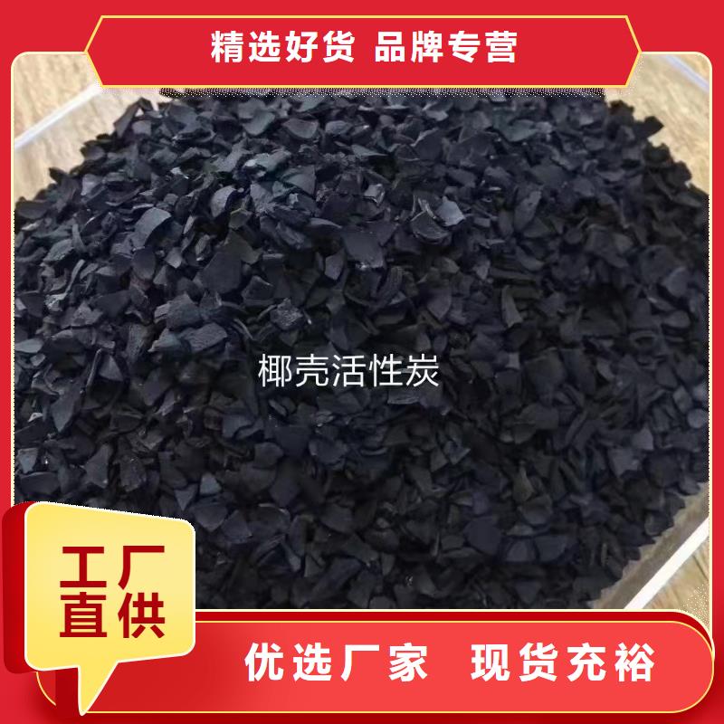 粉末活性炭廠家