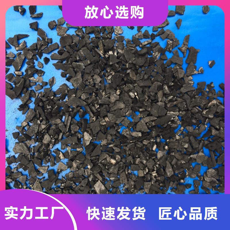 果殼活性炭源頭廠家