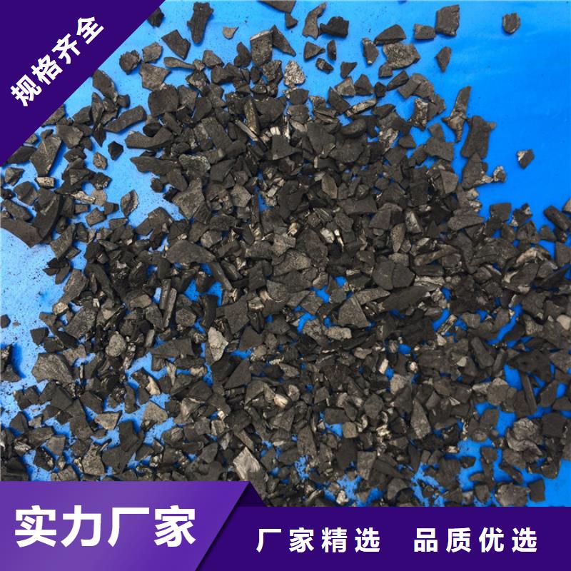 活性炭精心選材