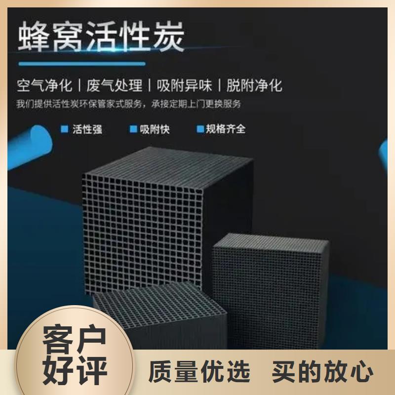 活性炭-乙酸鈉采購