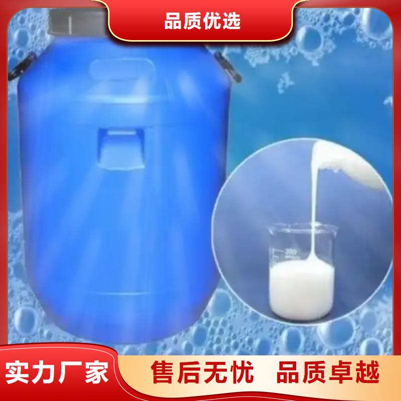 消泡劑【復(fù)合碳源廠家】品質(zhì)有保障
